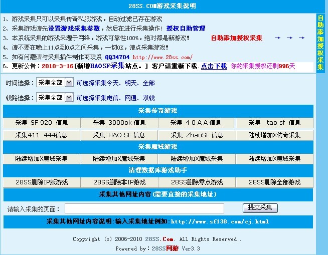 向老子问道2