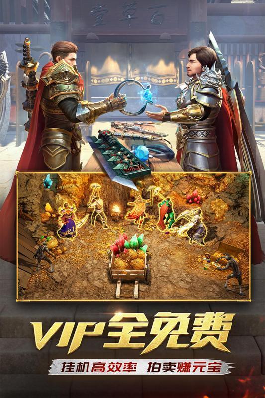 奇兵问道魏延