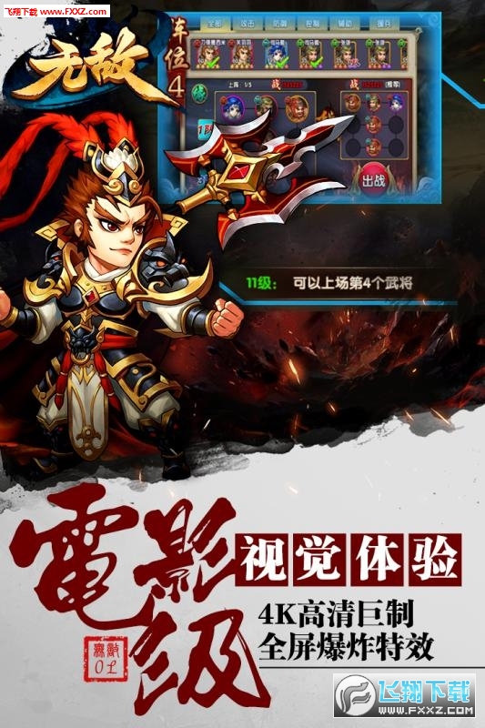 少林问道剃度出家