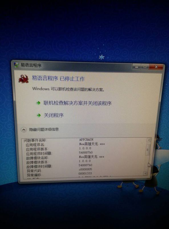 91wan问道