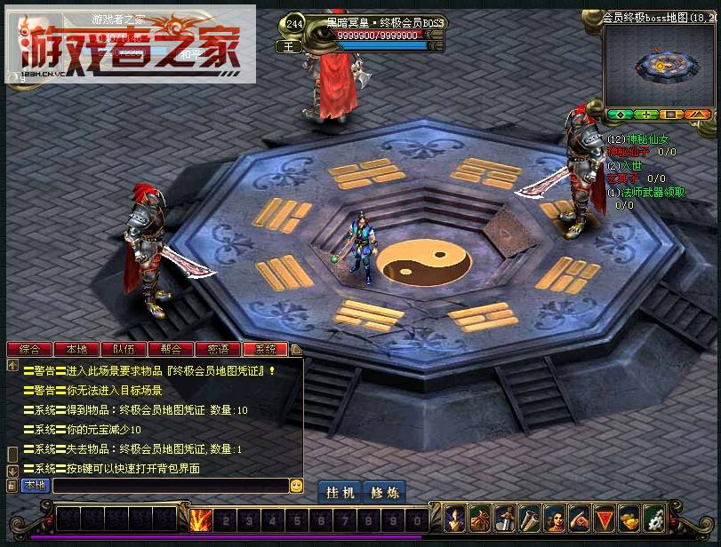 游戏文案问道