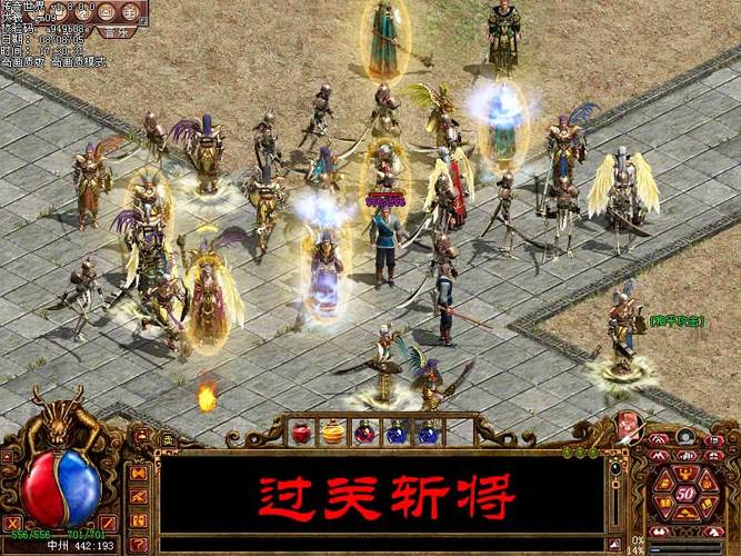 举报雷霆游戏问道