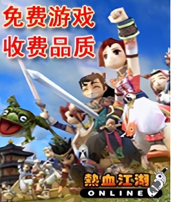 2015问道免费洗点任务