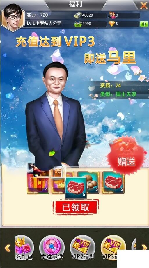 曾经问道体金