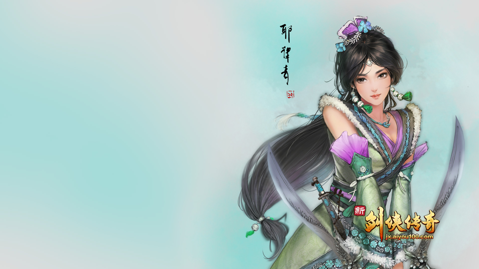 状元问道特色称呼