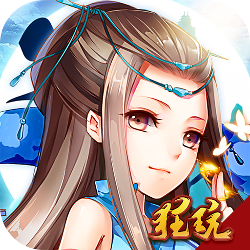2015问道无量心经