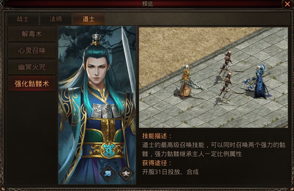 问道sf网站：歌曲    少林问道插曲