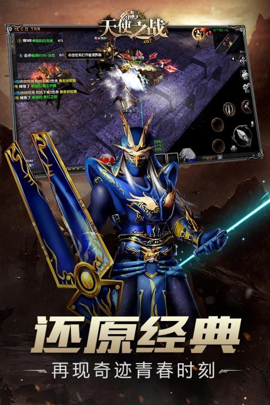 九游问道手游官网