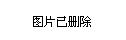 平凉问道客栈价格