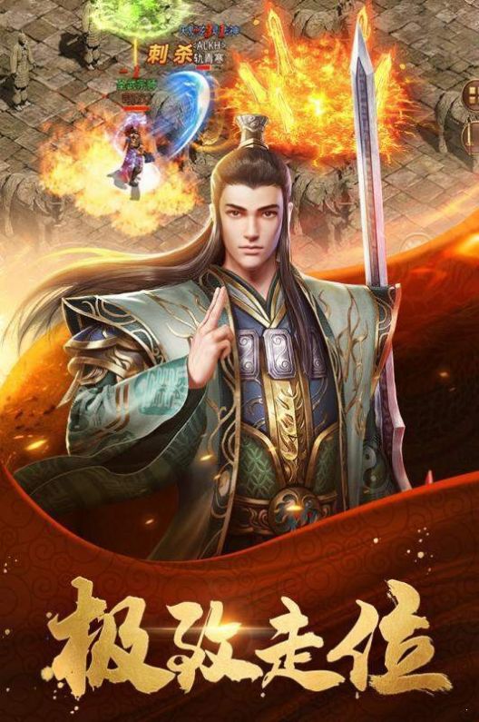 公益服发布网站：武当问道后续