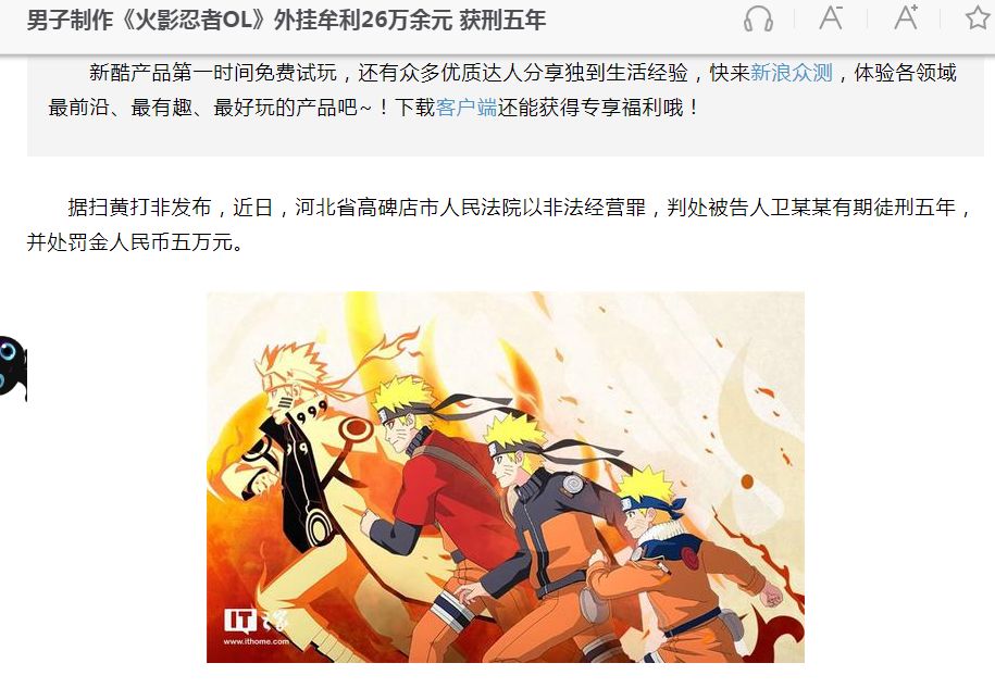 天启问道和问道有什么区别