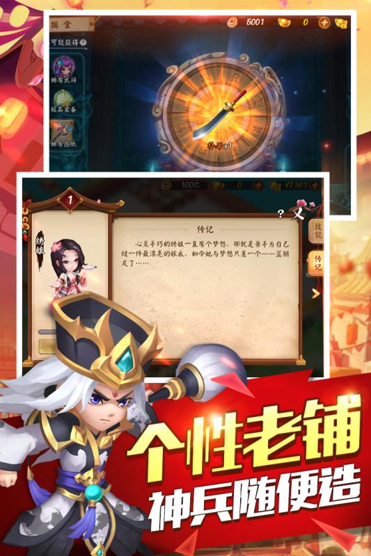 寻仙问道官方