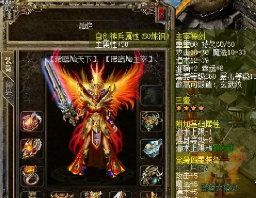 版本的问道怎么样