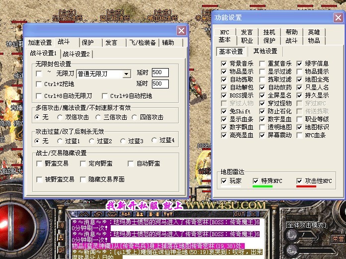 修缘问道鱼竿