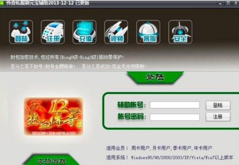 农夫问道发展情况