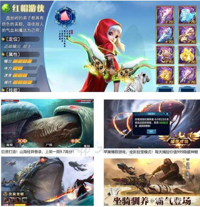 问道sf：放置类问道