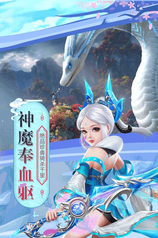 问道最新发布网：武术问道